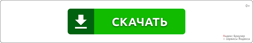 Скачать Delta Executor — реклама